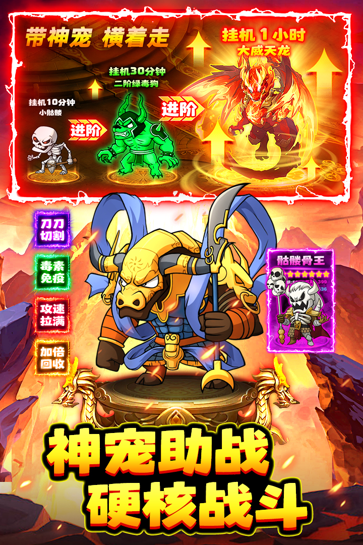 石灵圣域九游版