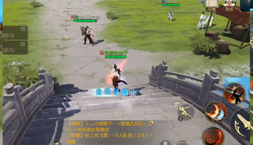 剑侠世界3最新版