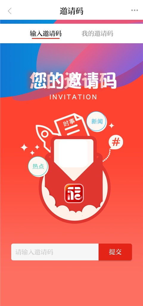 掌上福州官方版