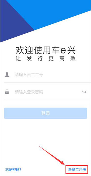etc发行app