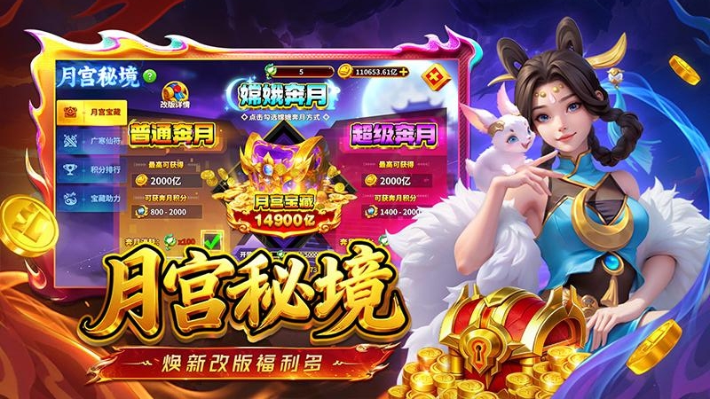 姚记捕鱼万元奖版本