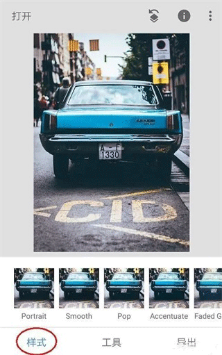 绿叶修图最新版