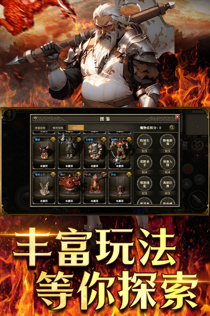 天天龙族九游版