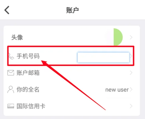 食派士Sherpa’s订餐app