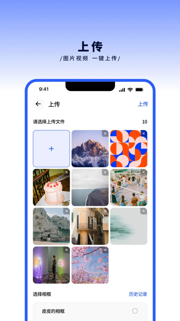 百卓唯相框