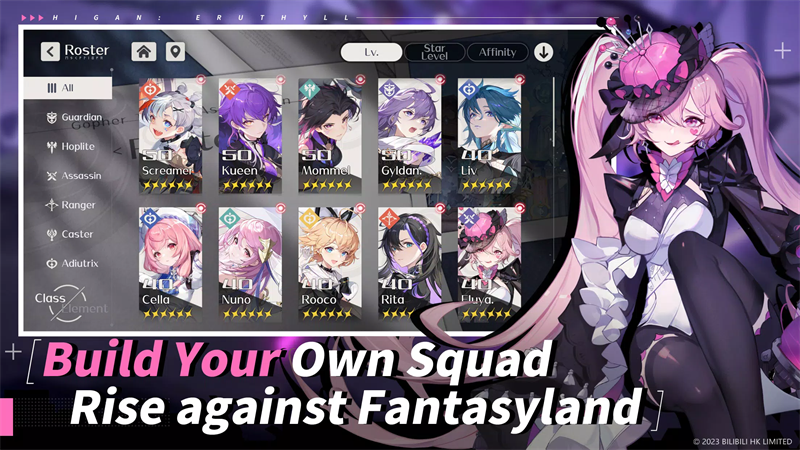 依露希尔：星晓国际版(Higan：Eruthyll)