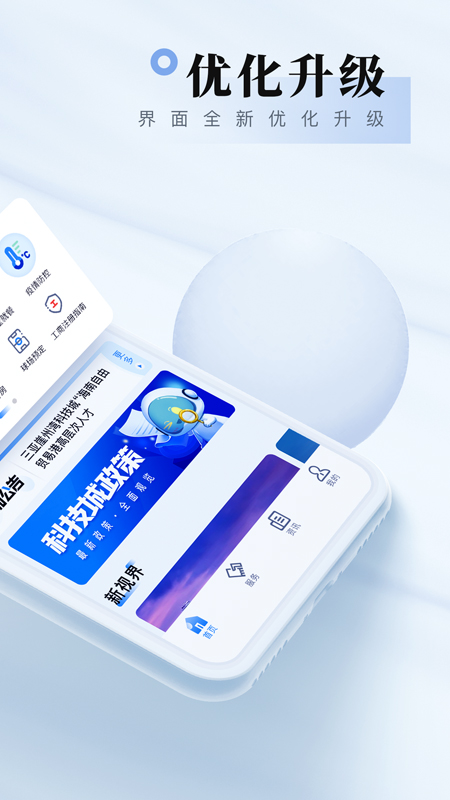 我爱崖州湾最新版