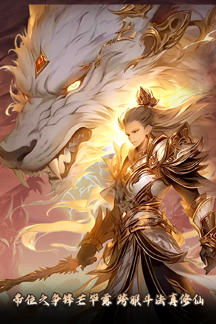 元启世界九游版