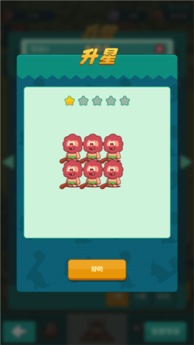 狩猎吧原始人手游九游版