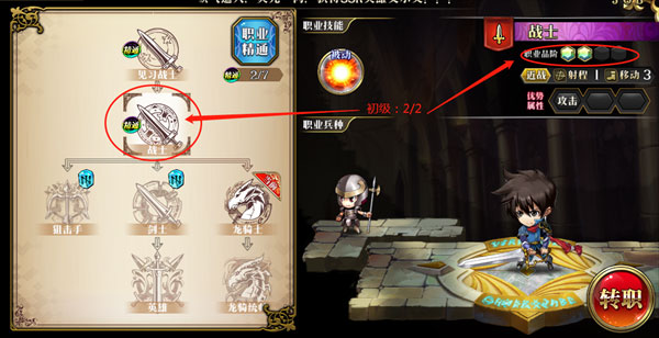 梦幻模拟战oppo渠道服