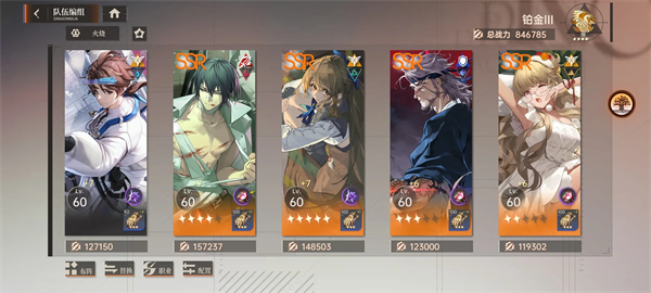 龙族卡塞尔之门九游版