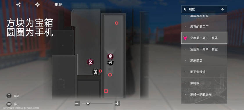 境界刀鸣华为版