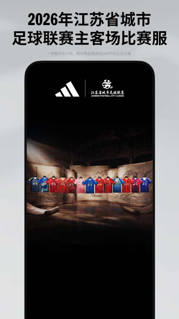 adidas