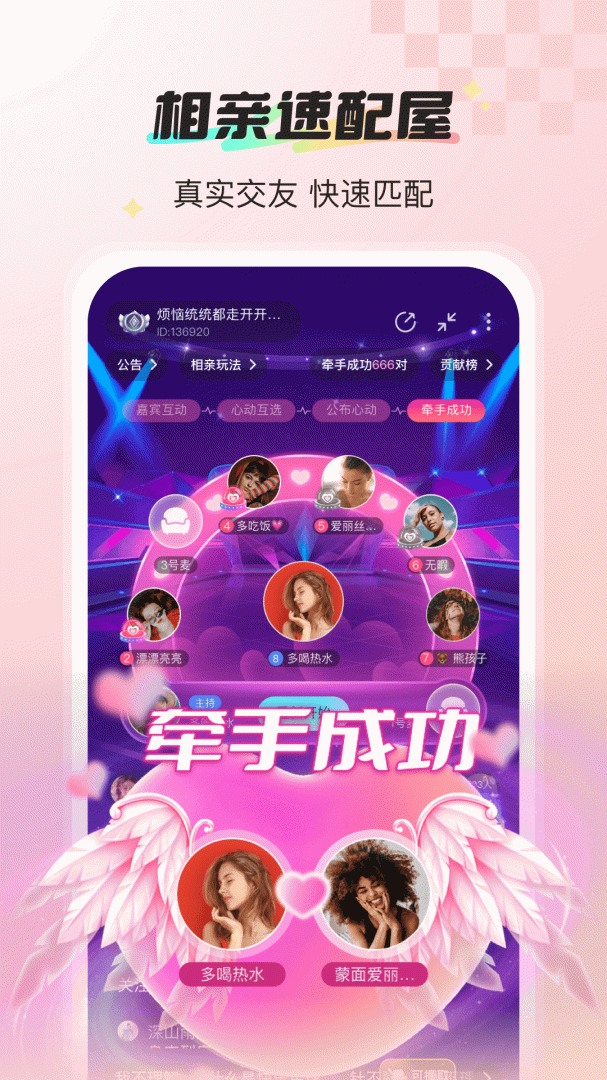 新漂流瓶升级版