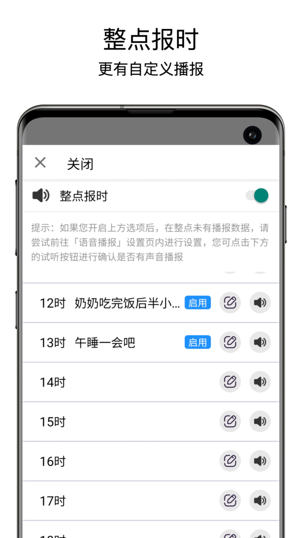老人桌面app官方版