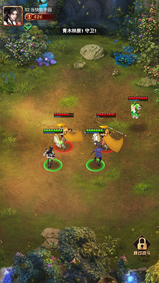 功夫之夜九游版