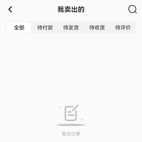 模坑app