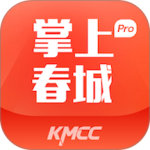 掌上春城app