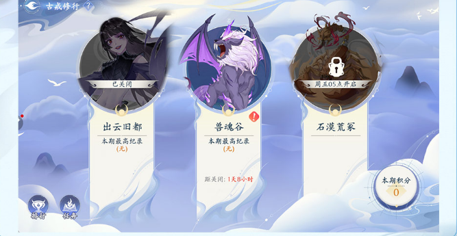 斗破苍穹异火降世手游