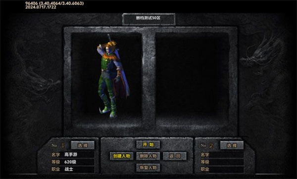 域之纪元官方版手游