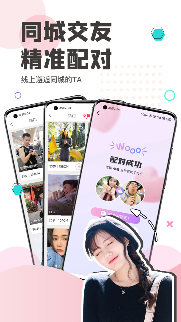 看福清