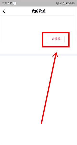 抖音极速版2026最新版