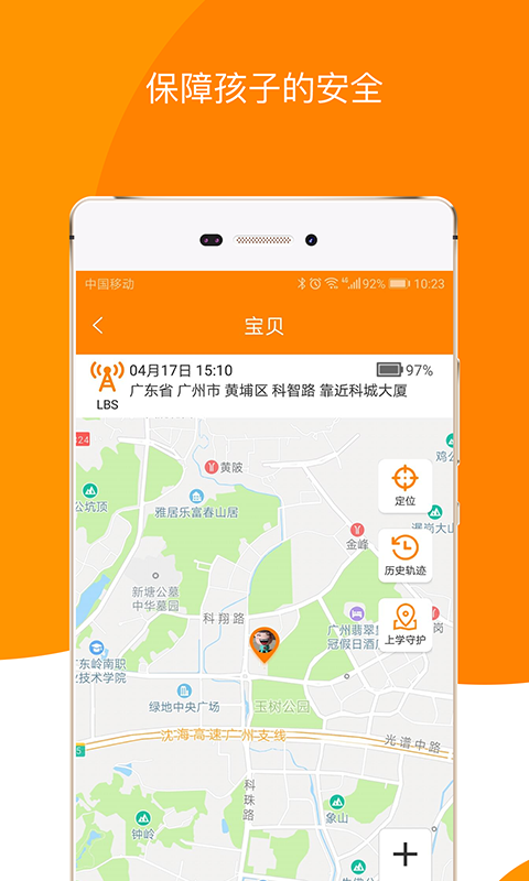 童信app