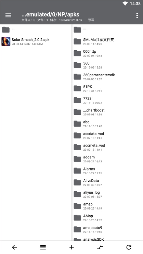 NP管理器最新版本