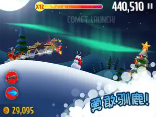 滑雪大冒险vivo版