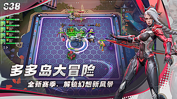 多多自走棋国际服(Auto Chess)