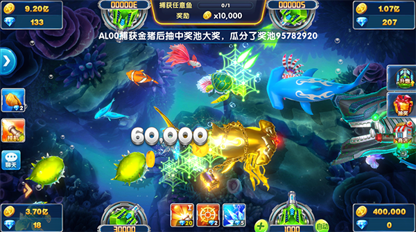 捕鱼大作战柳岩版