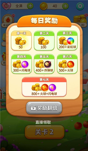 水果泡泡传奇手游