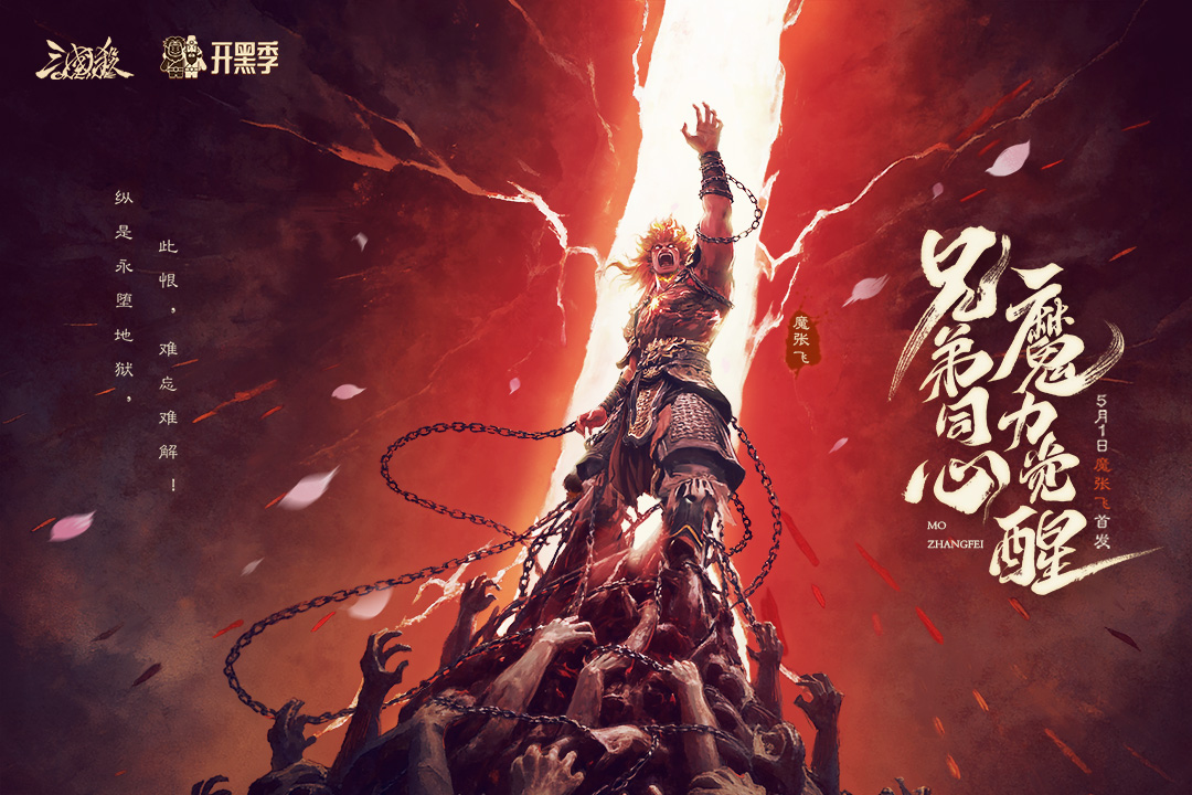 三国杀OL互通版小米版