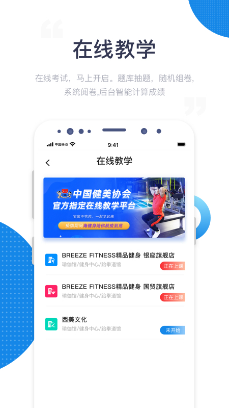 海健身官方最新版