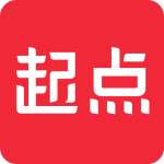 起点小说官方版