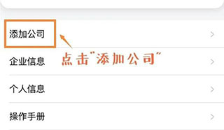 安易递收寄版app