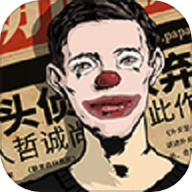 密室逃脱绝境系列11游乐园九游版