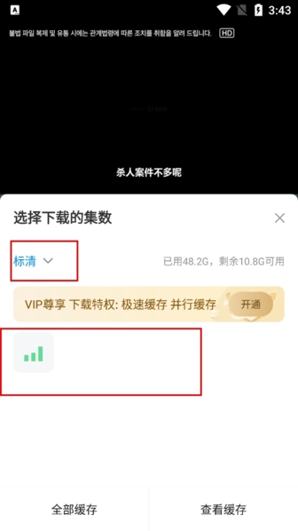 人人视频官方版
