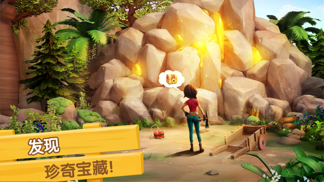 飞龙岛历险记免费版
