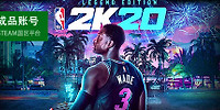 NBA 2K20