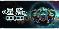 Fabular:亘古时空