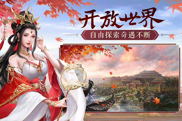 鸿图归来官方版