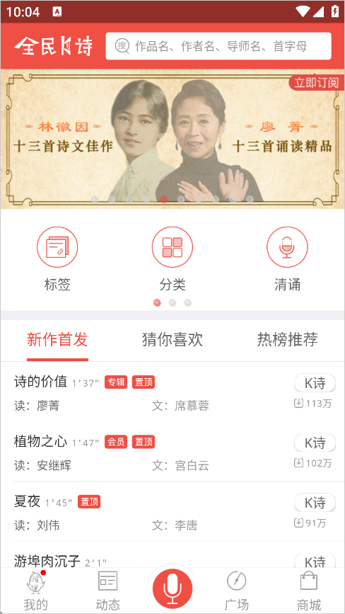 全民K诗app官方版