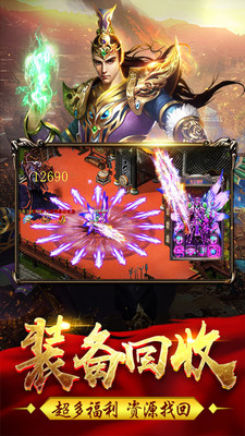 无双屠龙（至尊无双爽翻天）