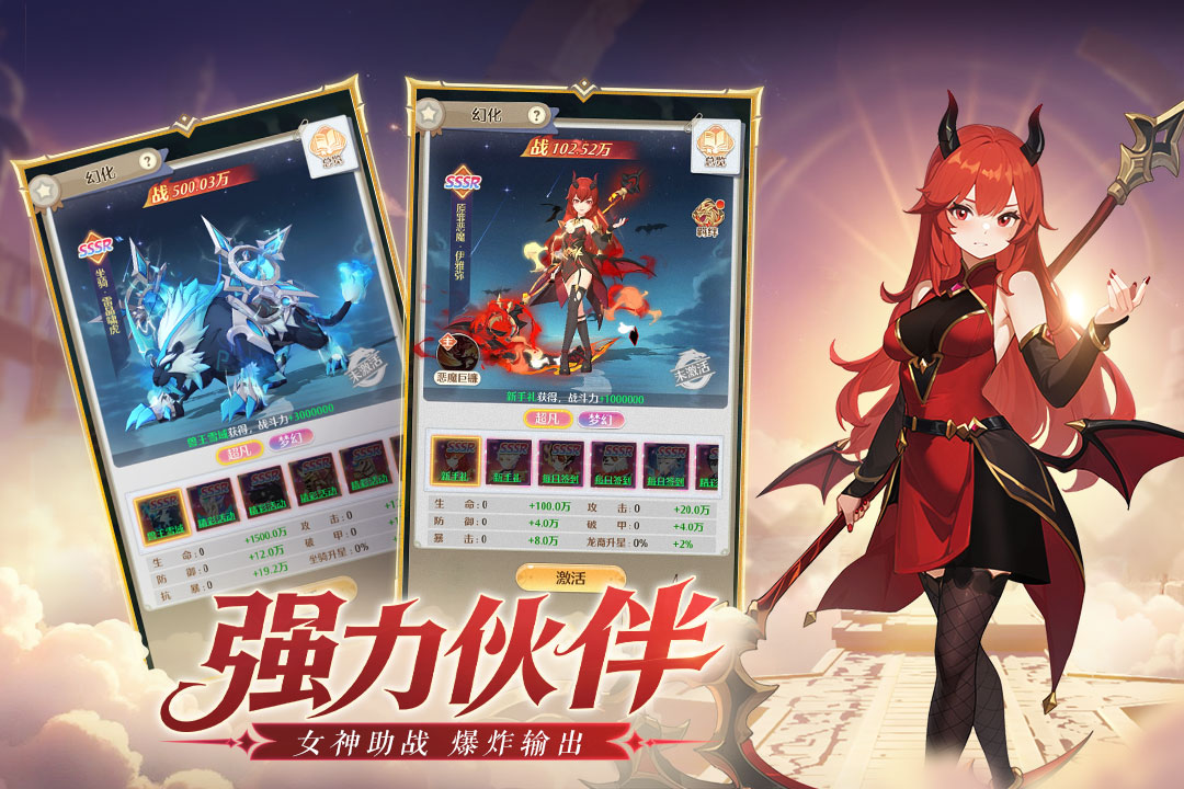 云上契约九游版