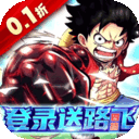 神之六面折扣版