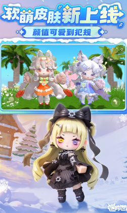 迷你世界九游版