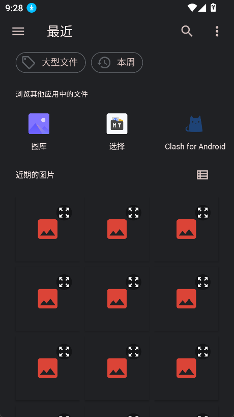 料理笔记app