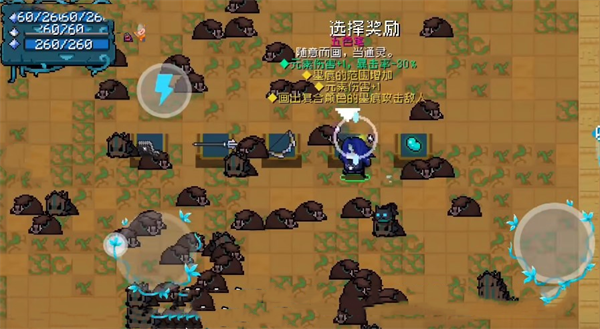 元气骑士百度客户端