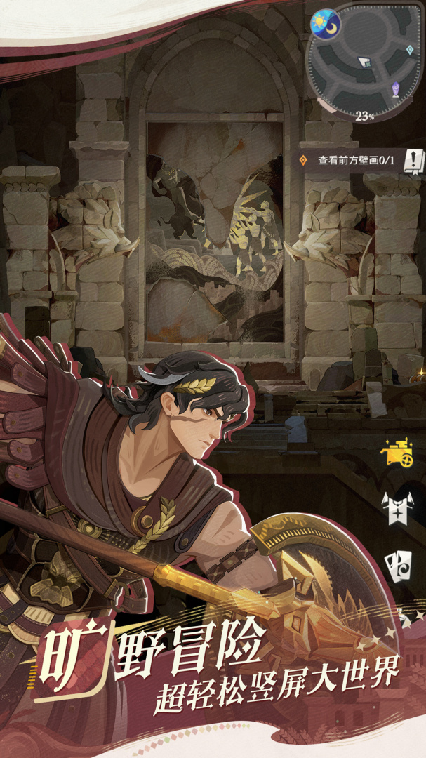 剑与远征：启程国际服